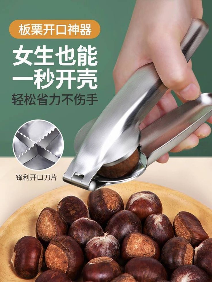 2 In1 Chestnut Opener Machine Chestnut Clip Walnut Pliers Sheath Cutter Nut Cracker Sheller Kitchen Tool Walnut Clip Accessories 2 In1 Chestnut Opener Machine Chestnut Clip Walnut Pliers Sheath Cutter