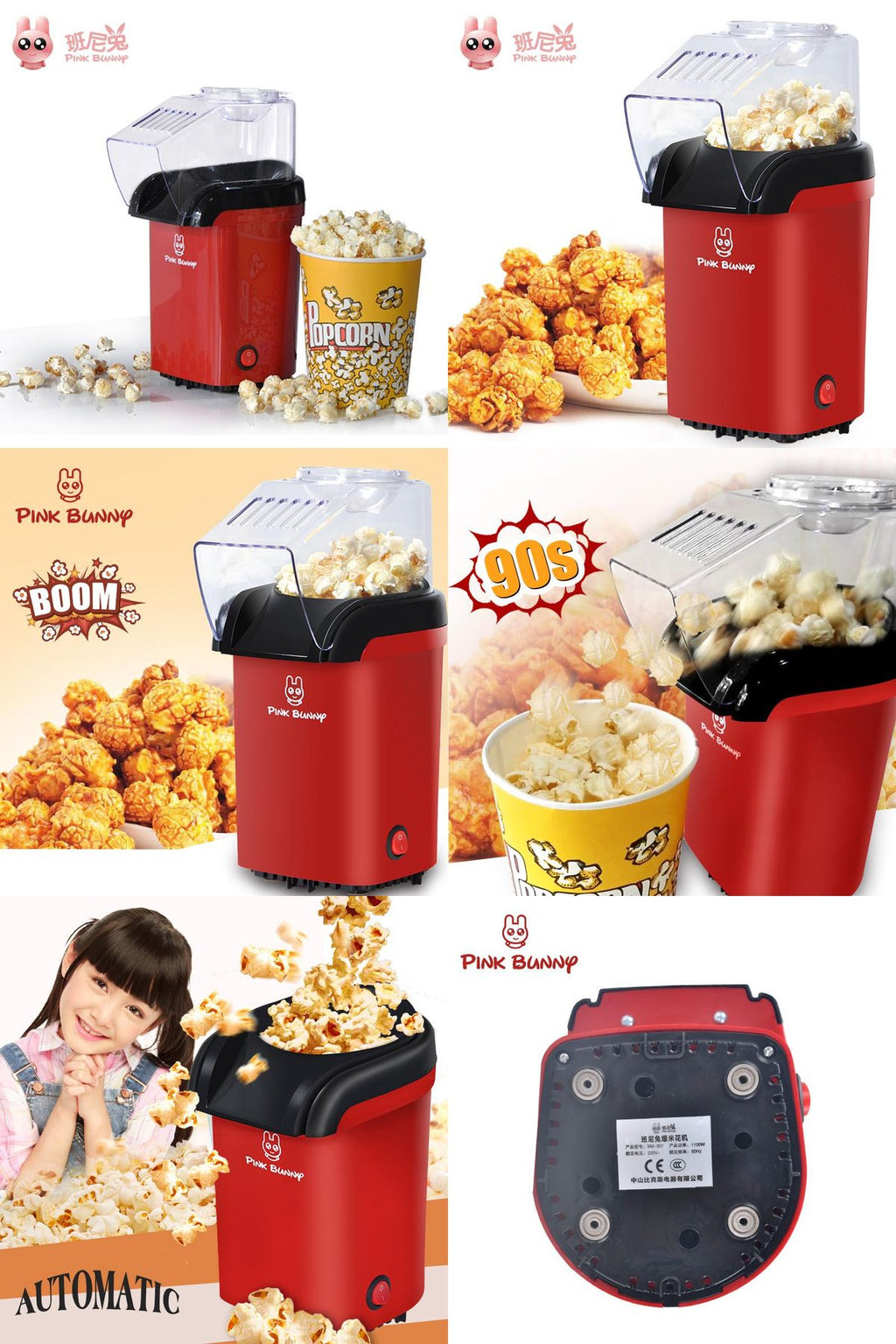 Popcorn Machine Maker