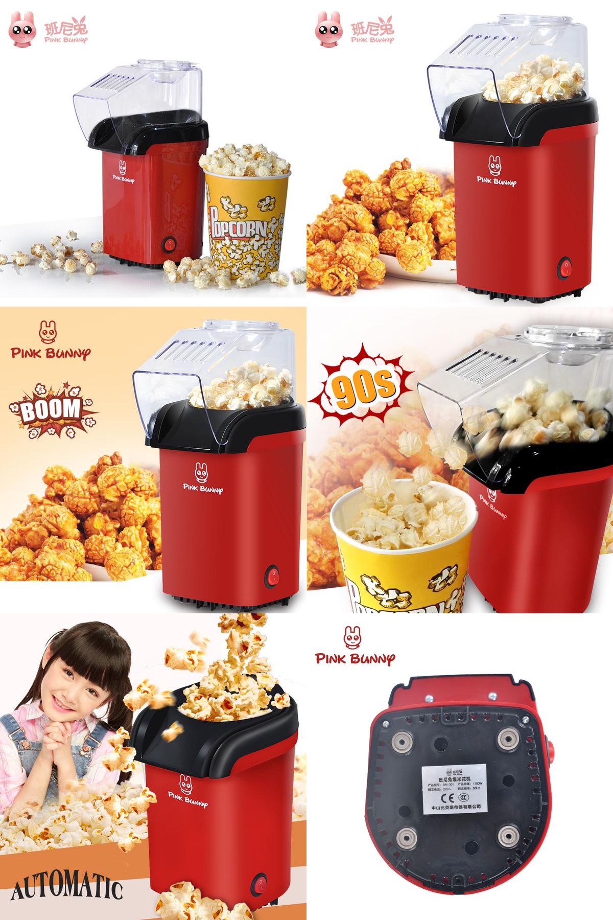 Popcorn Machine Maker