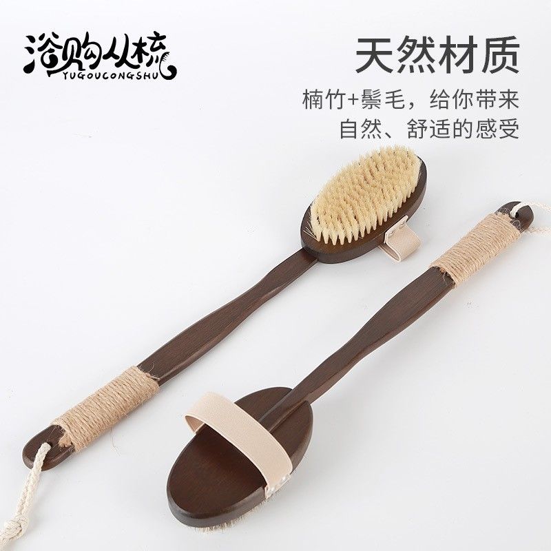 Double Sided Scrubbing Tool Bath Brush Long Handle Soft Fur Bath Brush Detachable Scrubbing Towel Strong Back Rubbing