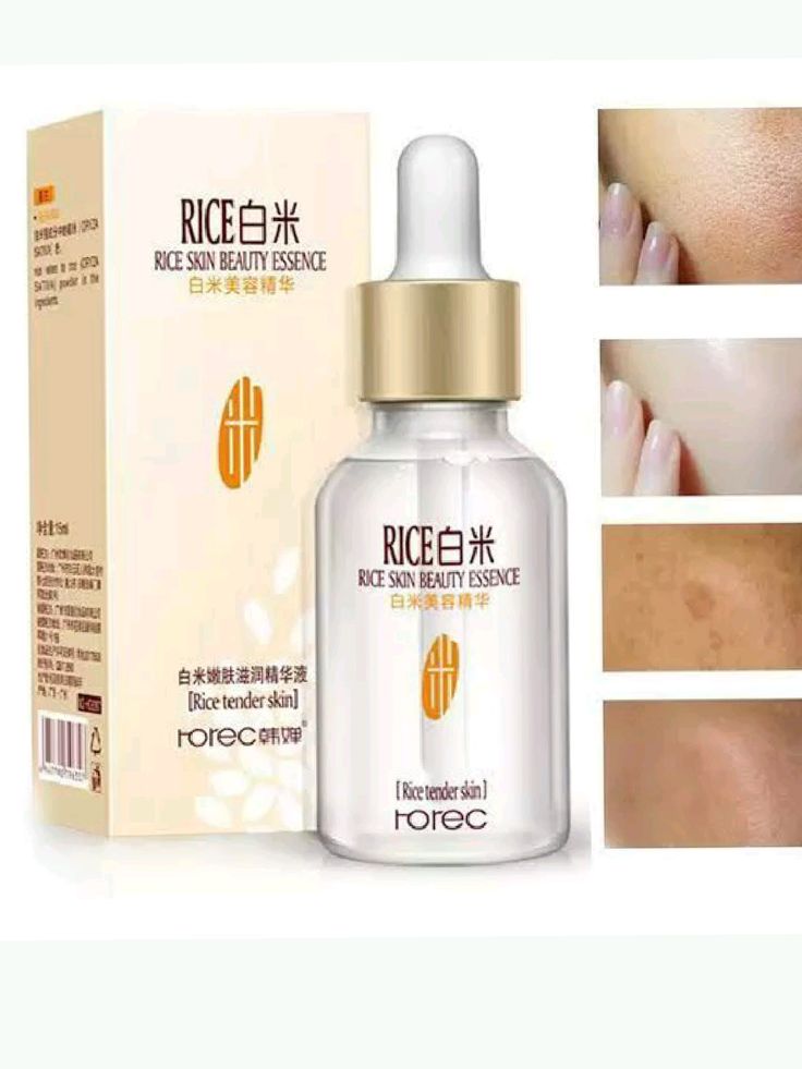Rorec Rice Skin Beauty Serum