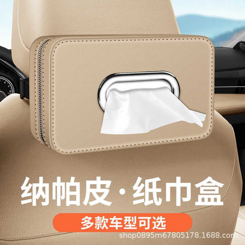 Premium Sun Visor PU Leather Car Tissue Box Holder with 50 Free Tissues